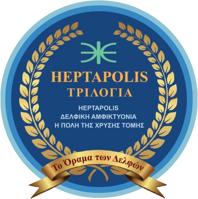 Heptapolis Funding