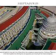 Heptapolis 9