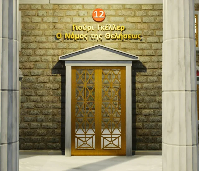 Uri Geller – The Law Of The Will