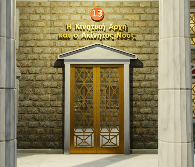 The Principle of Mobility and the Immobile Mind