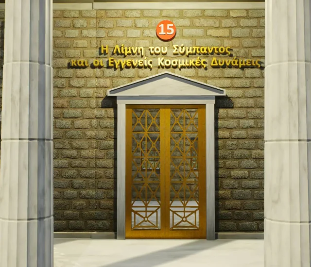 The Lake of the Universe and the innate Cosmic Powers of particles