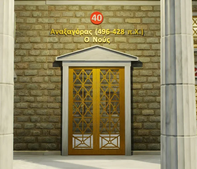 Anaxagoras (495 – 428 B.C.)