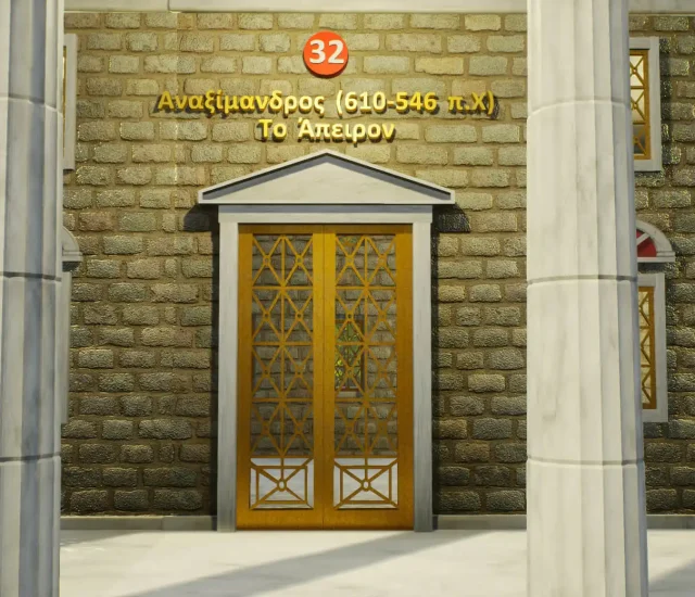 Anaximander (610 – 546 B. C.)