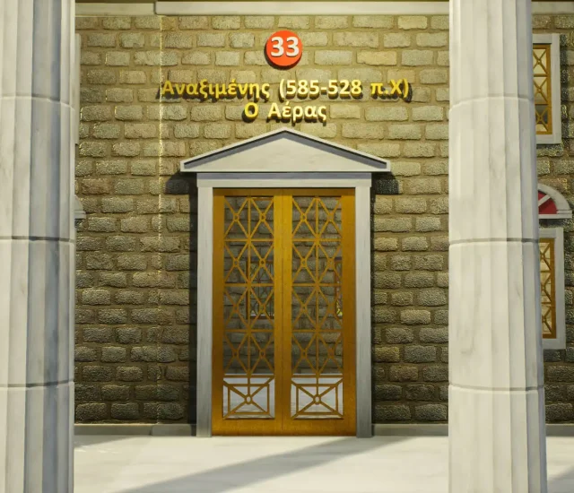 Anaximenes (585 – 528 B. C.)