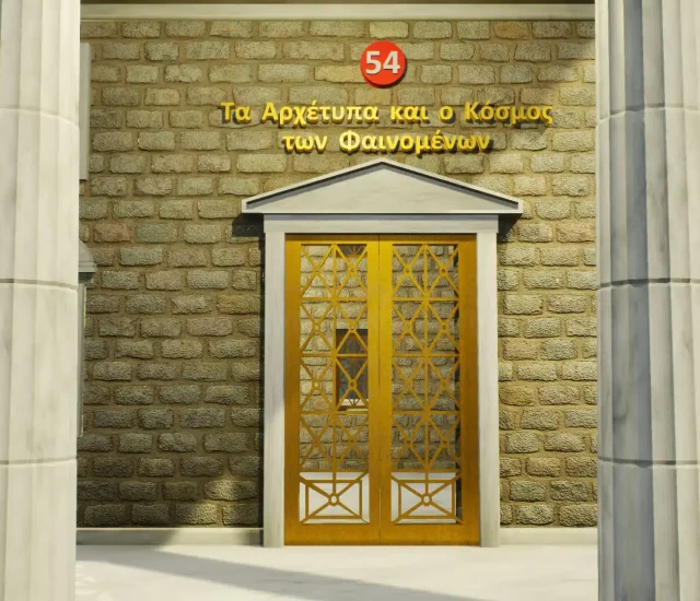 Archetypes and the World of Phenomena