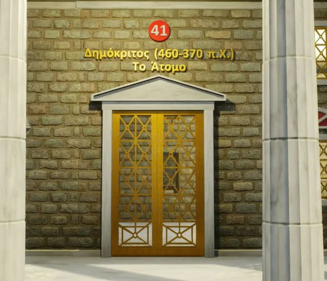 Democritus (460 – 370 B.C.)