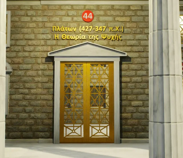 Plato (427 – 347 B.C.)