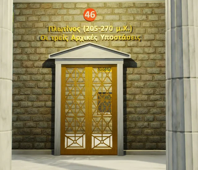 Plotinus (205 – 270 A. D.) – The Three Initial Hypostases