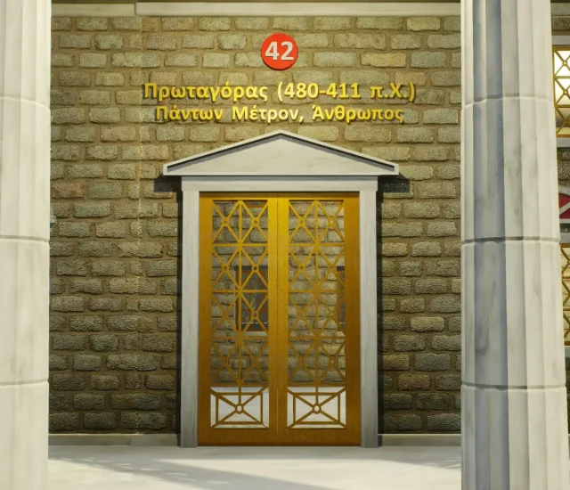 Protagoras (480 – 411 B.C.)