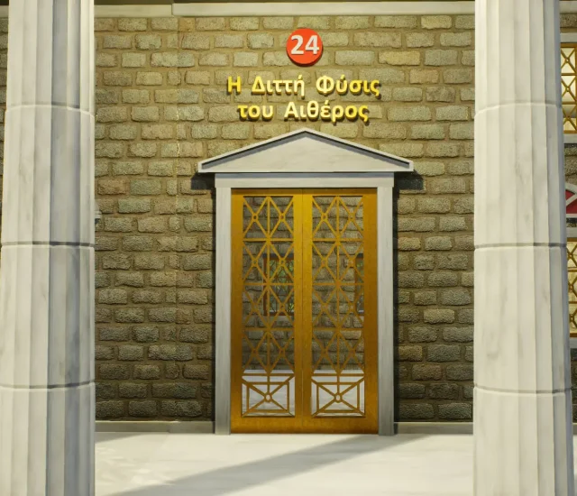 The Double Nature Of Aether