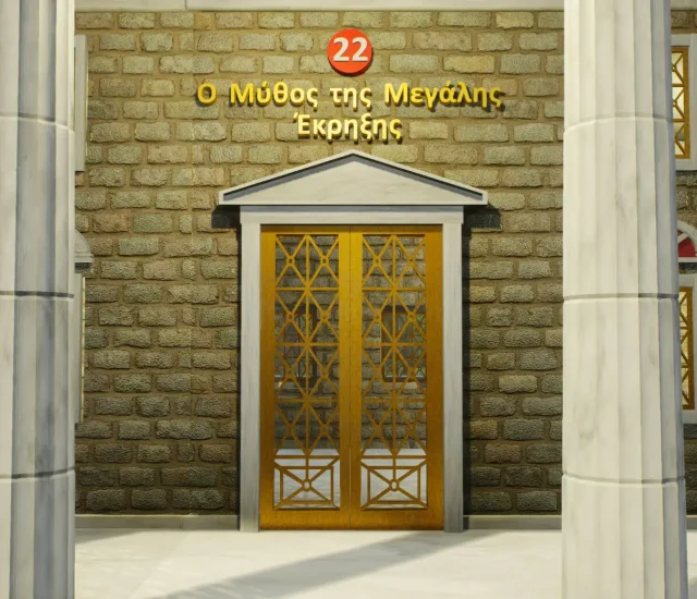 The Myth of the Big Bang