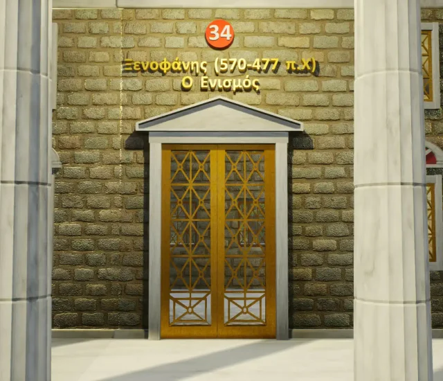 Xenophanes (570 – 477 B. C.)