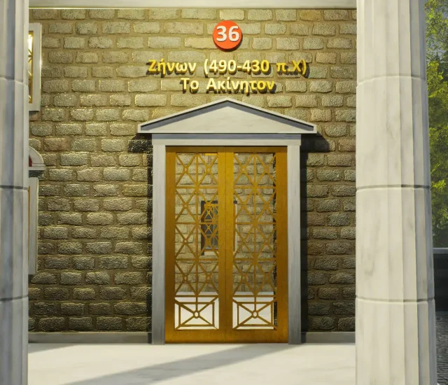 Zeno (490 – 430 B. C.)