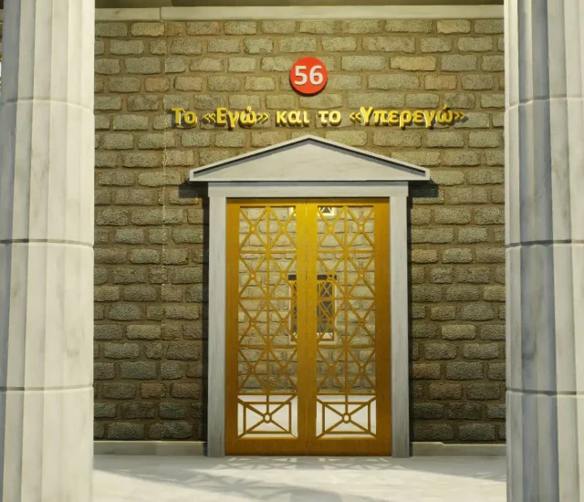 Τhe “Ego” and the “Superego”