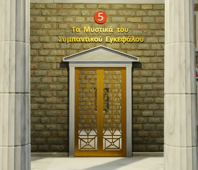 Τhe Secrets of the Universal Brain