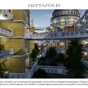 Heptapolis 11