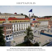 Heptapolis 15