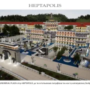 Heptapolis 19