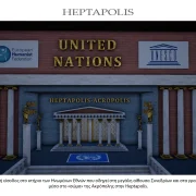 Heptapolis 48
