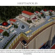 Heptapolis 57