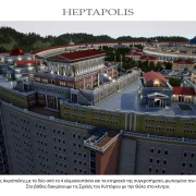Heptapolis 60