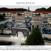 Tα κτήρια του Ζωστήρα 8