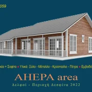 AHEPA 59