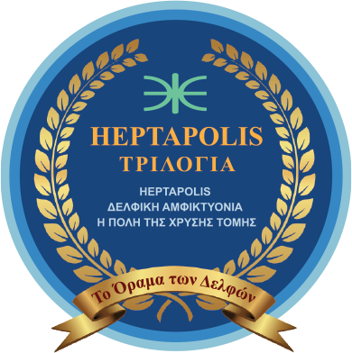 Heptapolis International Green City logo