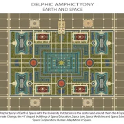 Αμφικτυονία 2 Eng