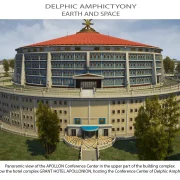 Αμφικτυονία 4 Eng