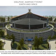 Αμφικτυονία 7 Eng