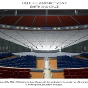 Αμφικτυονία 8 Eng