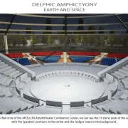 Αμφικτυονία 9 Eng