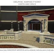 Αμφικτυονία 11 Eng