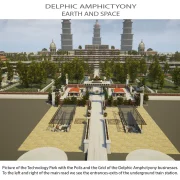 Αμφικτυονία 12 Eng