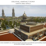 Αμφικτυονία 16 Eng