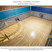 Αμφικτυονία 17 Eng