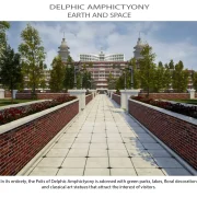 Αμφικτυονία 18 Eng