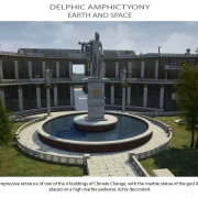 Αμφικτυονία 25 Eng