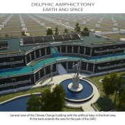 Αμφικτυονία 26 Eng