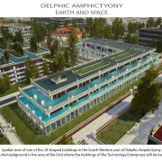 Αμφικτυονία 27 Eng