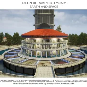 Αμφικτυονία 32 Eng