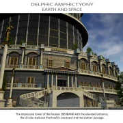 Αμφικτυονία 33 Eng