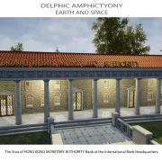 Αμφικτυονία 38 Eng