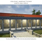 Αμφικτυονία 39 Eng