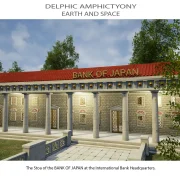 Αμφικτυονία 40 Eng