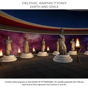 Αμφικτυονία 42 Eng