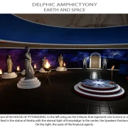 Αμφικτυονία 43 Eng