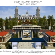 Αμφικτυονία 46 Eng