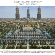 Αμφικτυονία 47 Eng